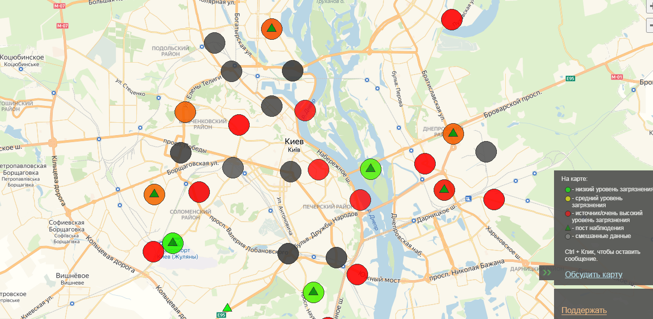 Гончарук: офіційних даних про аномальне забруднення повітря в Києві немає