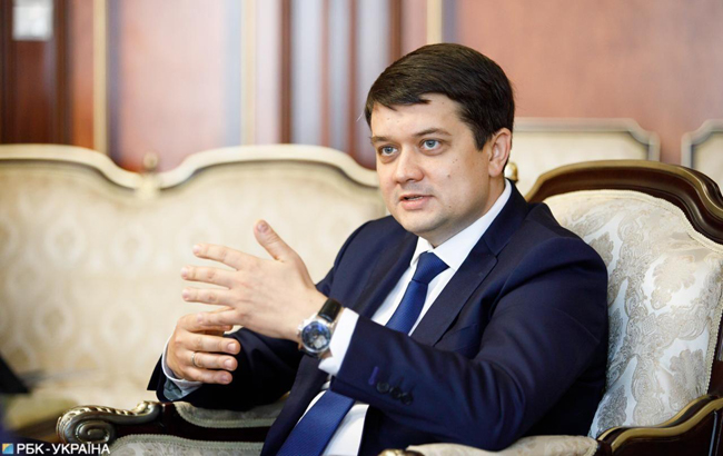 Глава Верховной рады Дмитрий Разумков: Я не поддерживаю люстрацию