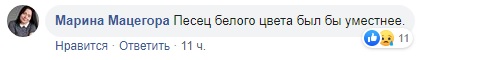 Хорошо, что не крокодил: в Раде завелось дикое животное (видео)