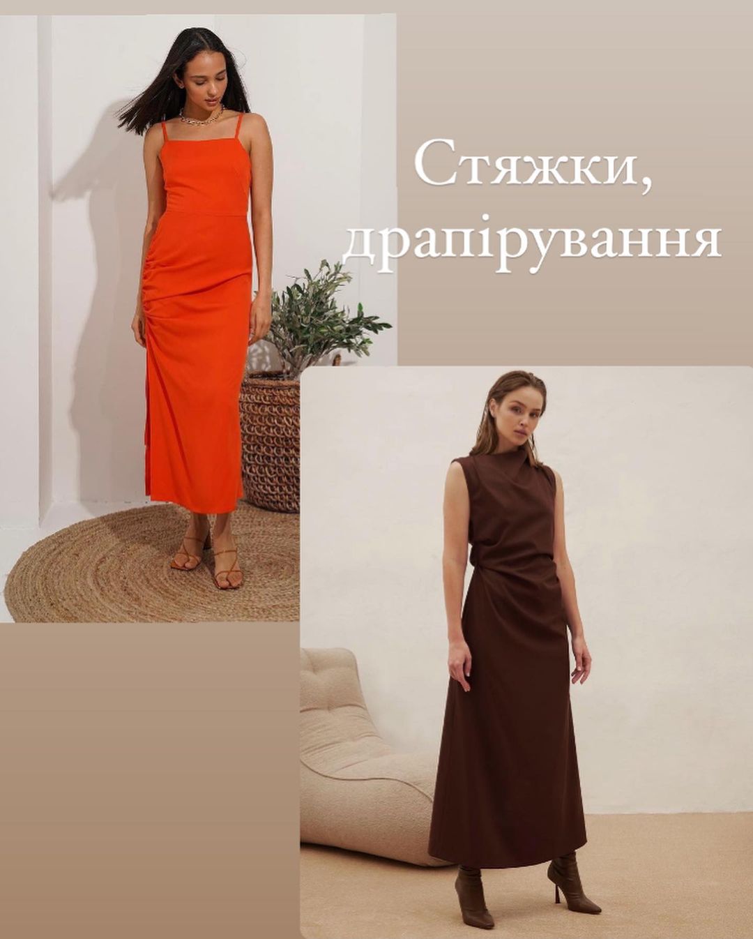 Шелк, вырезы и цветочный принт: самые модные платья этого лета