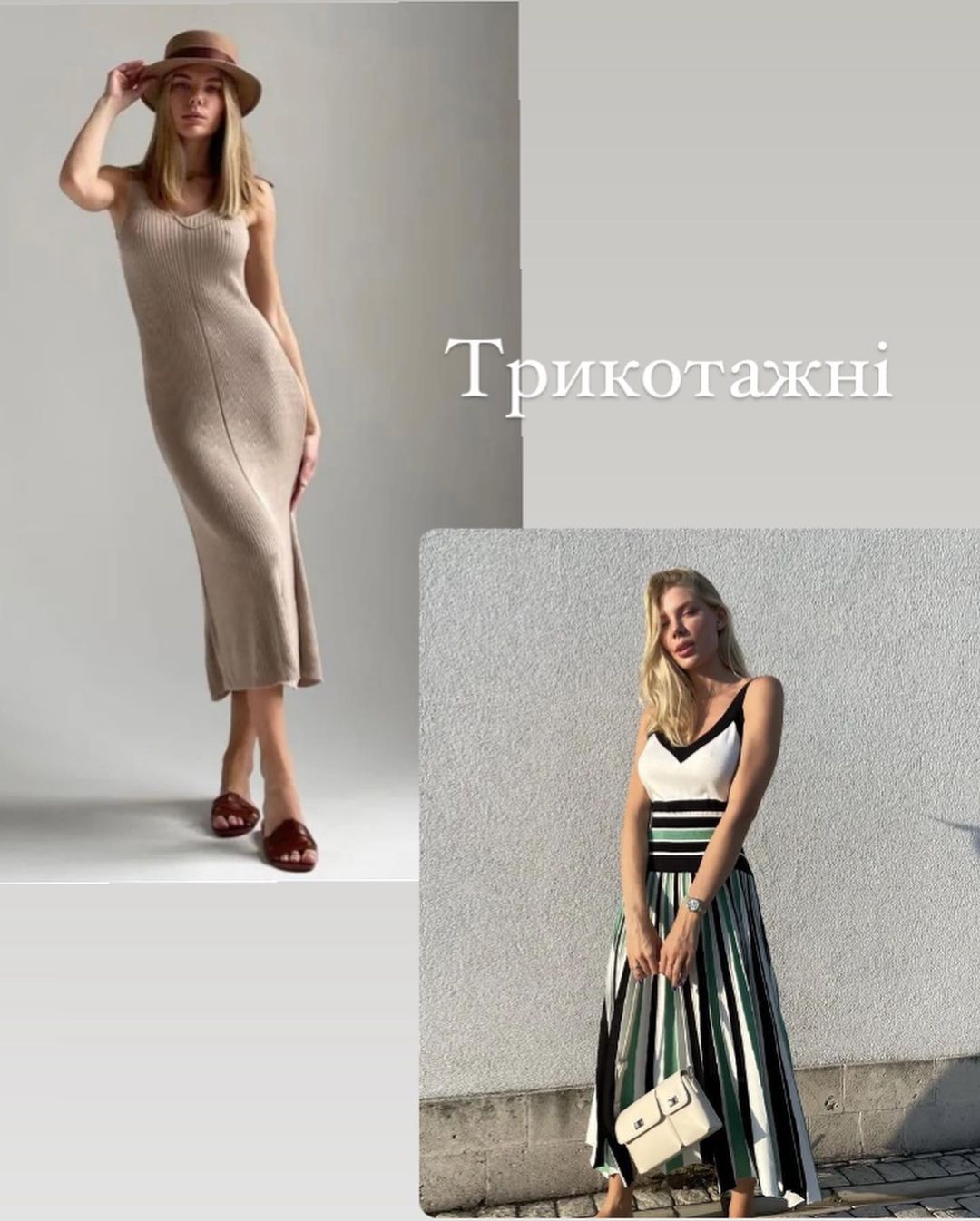 Шелк, вырезы и цветочный принт: самые модные платья этого лета