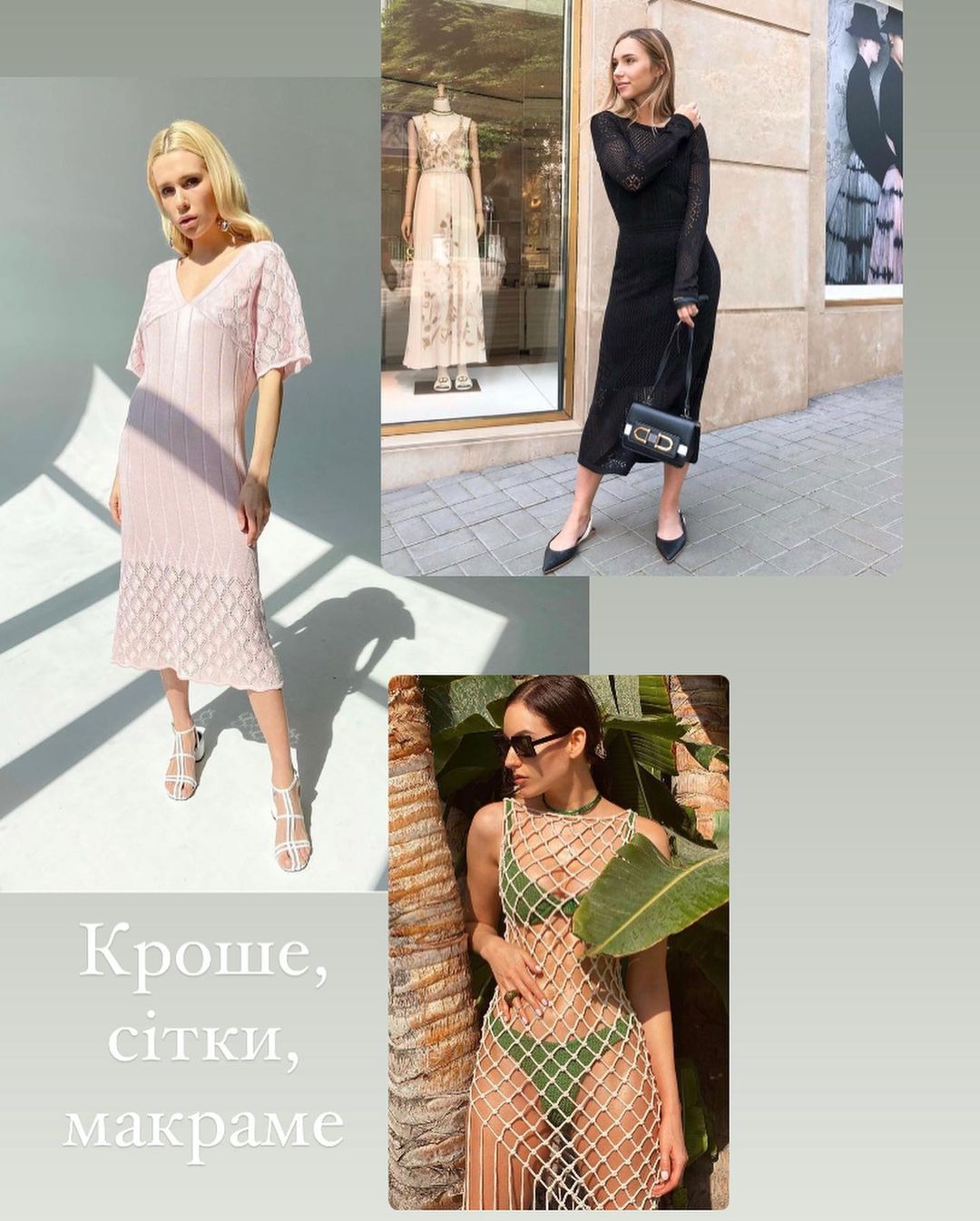 Шелк, вырезы и цветочный принт: самые модные платья этого лета