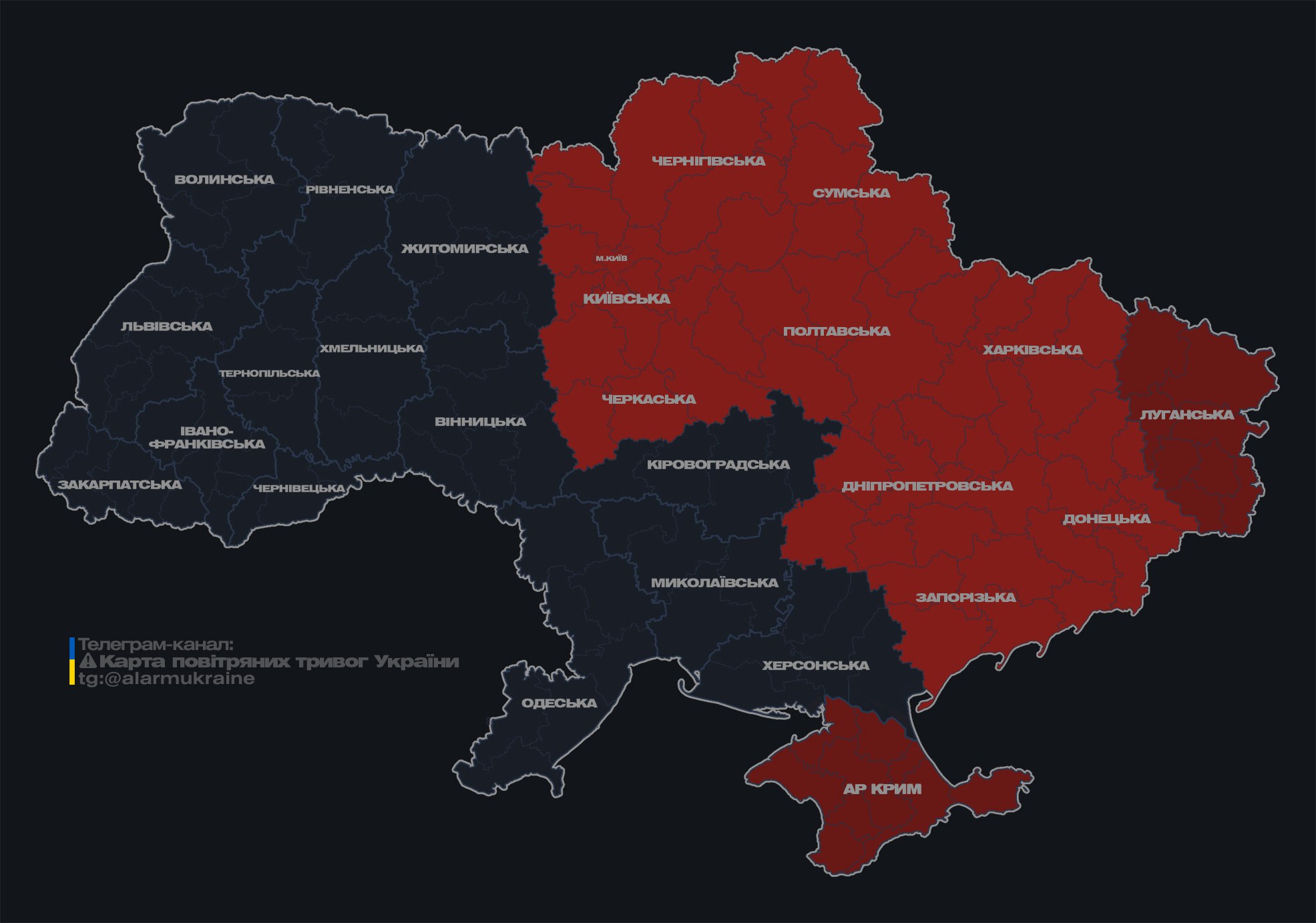 У Києві оголосили повітряну тривогу через загрозу балістики