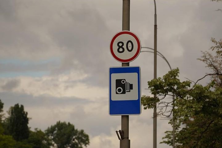 Має знати кожен водій. Як працює фотофіксація порушень та де стоять камери