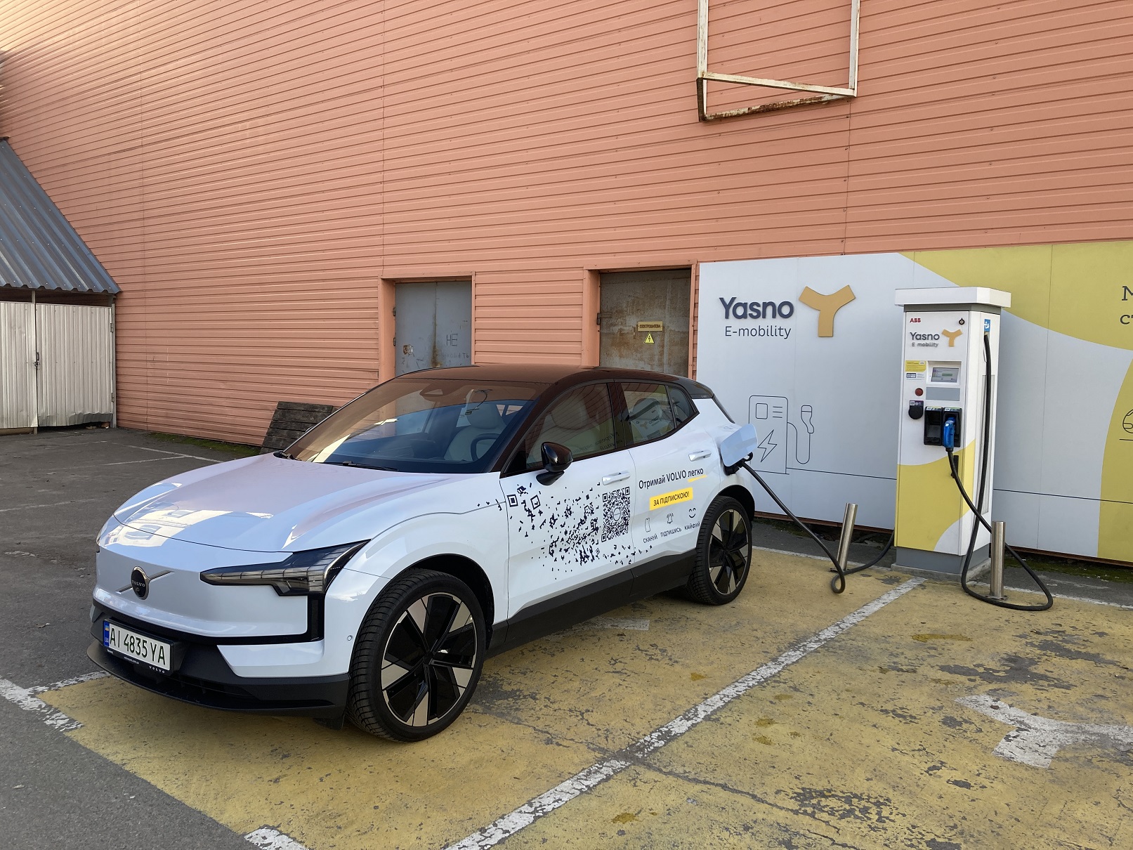 Від нерозуміння до радощів: особливості подорожей на електромобілі в Україні