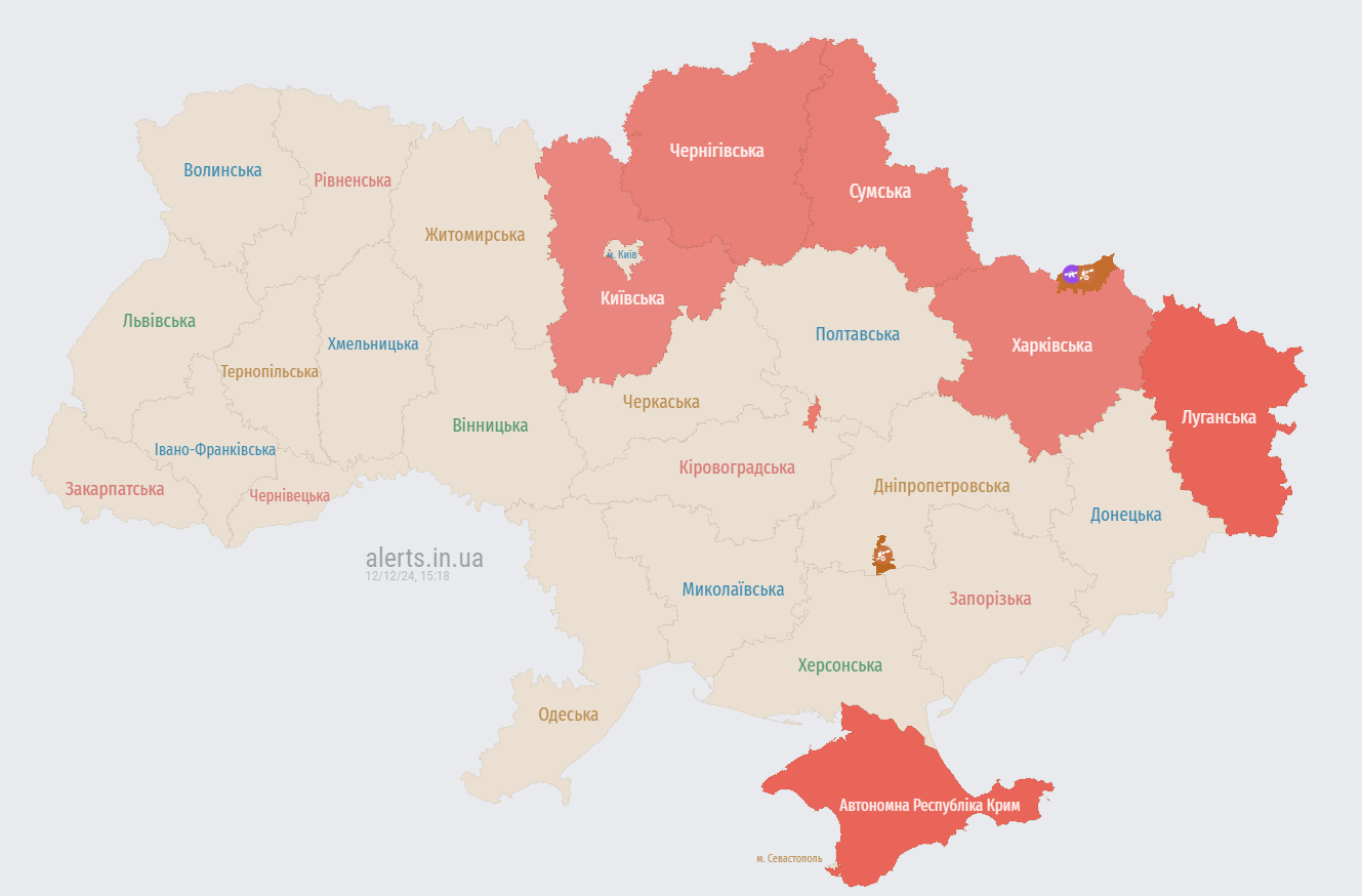 РФ вдень запустила "Шахеди" по Україні: де оголошено тривогу