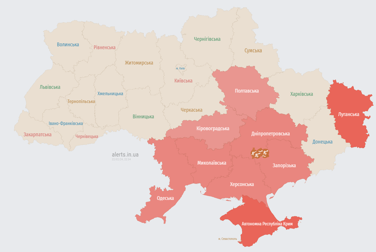 В Україні почали оголошувати тривогу. Росія знову запустила "Шахеди"