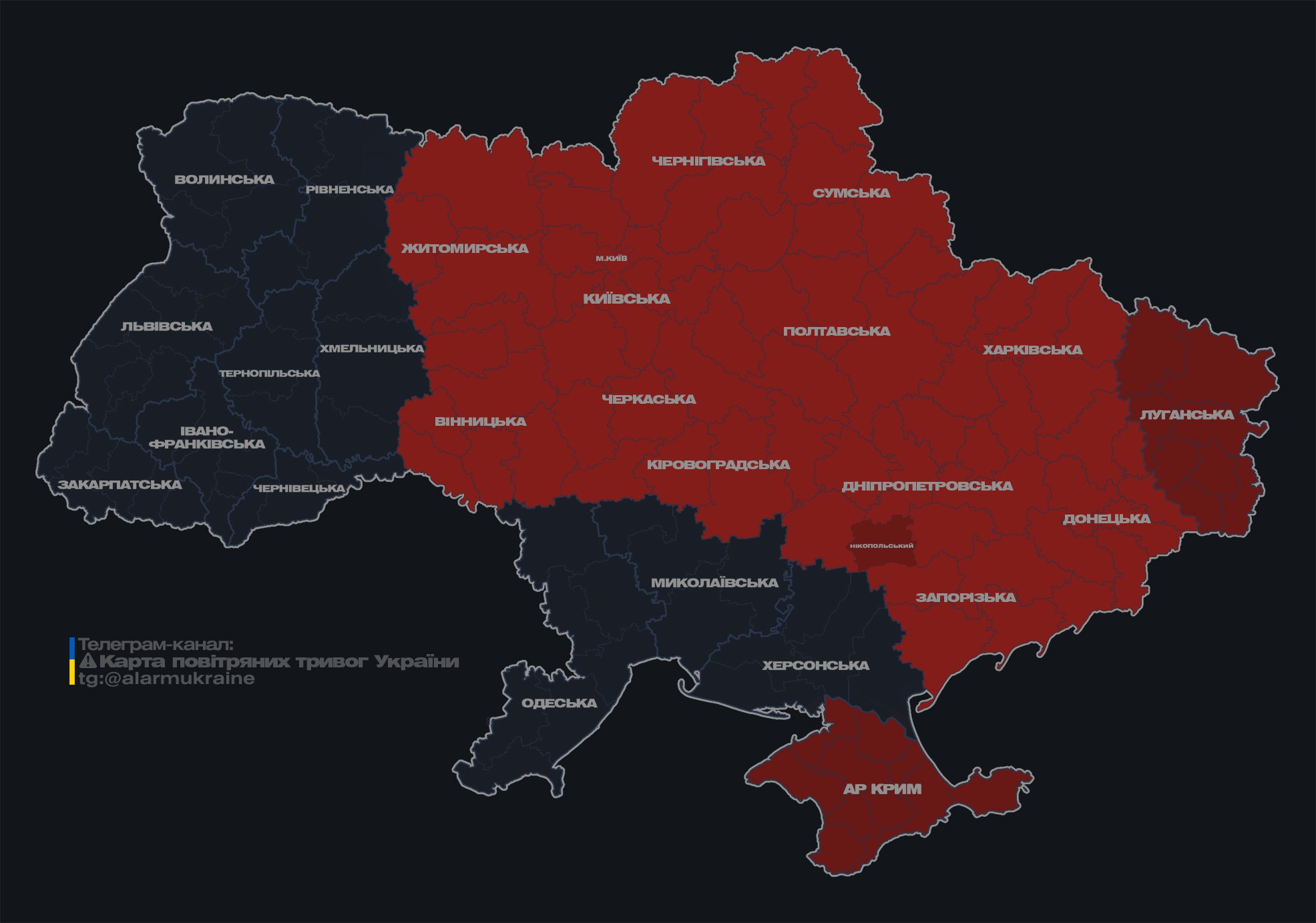 У низці областей оголошено повітряну тривогу через ворожі дрони