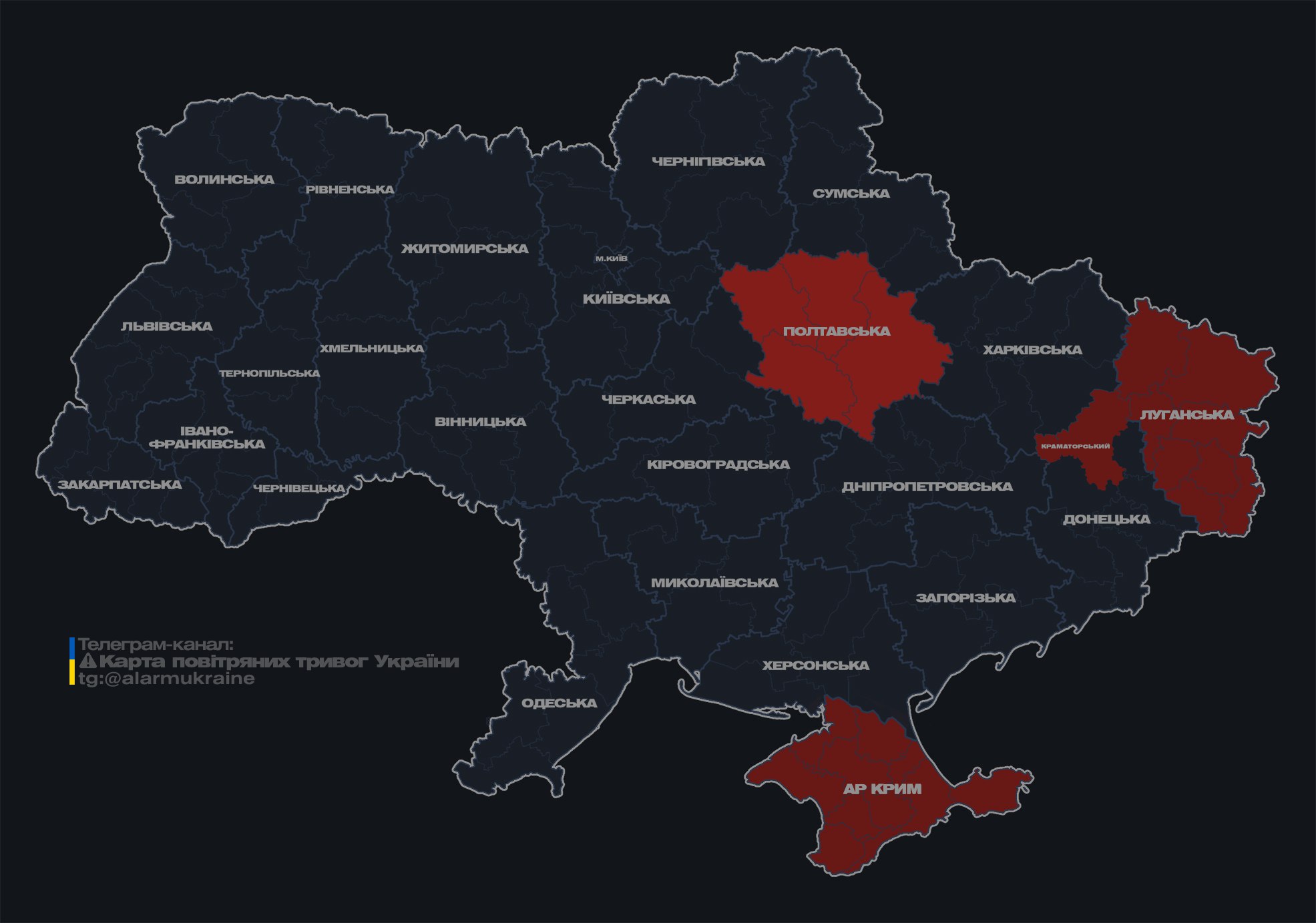 Росія запустила "Шахеди", у низці областей оголошено тривогу