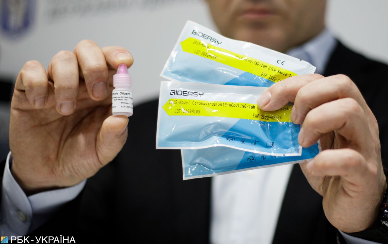 Аптека Вита Коронавирус