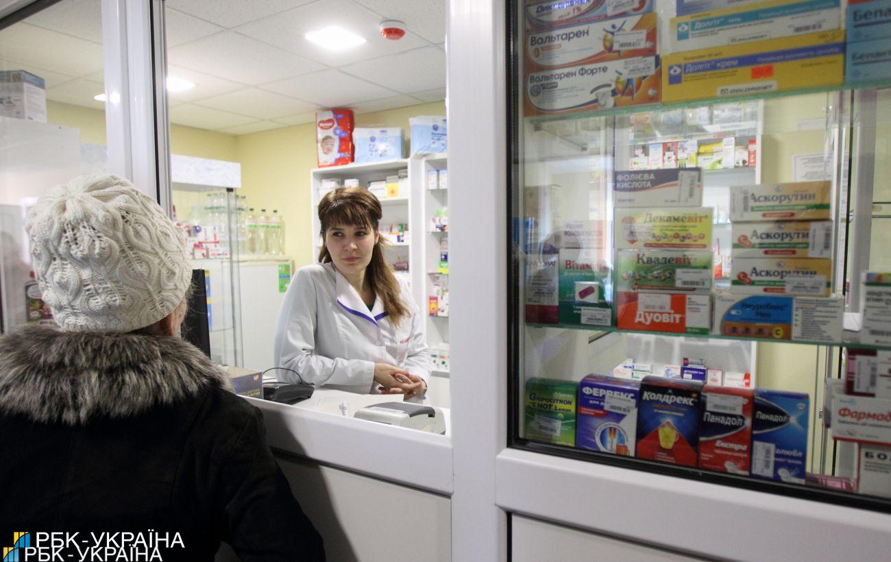 Аптека Апрель Спб Заказать Лекарства Аптека Апрель Спб Заказать Лекарства