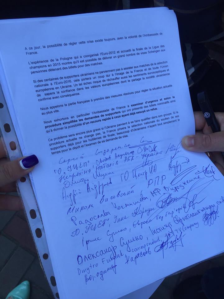 В Киеве под посольством Франции проходит митинг украинских болельщиков