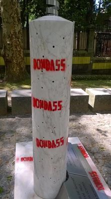 У Португалії вандали осквернили меморіал Небесної сотні