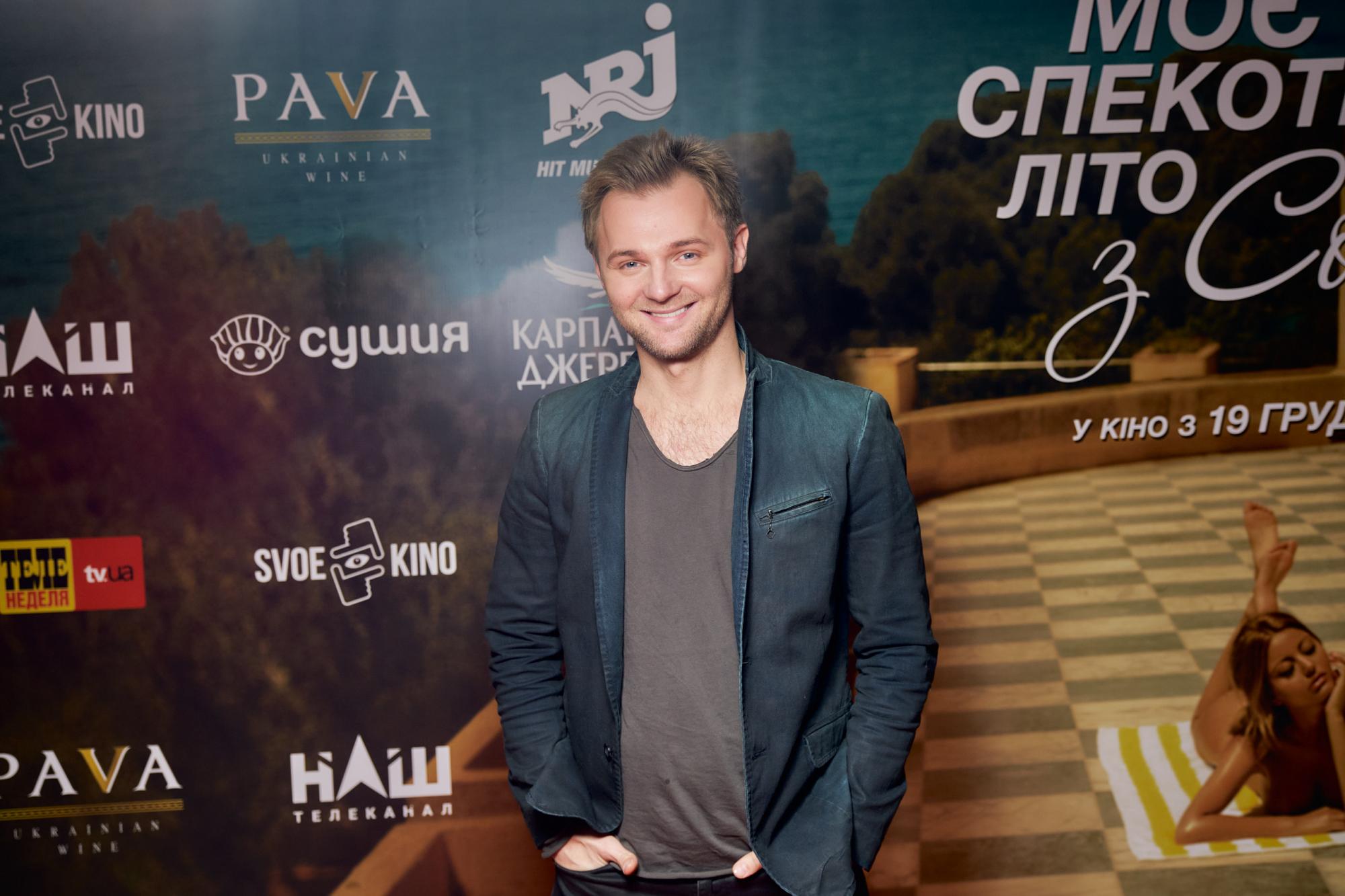 Матвиенко, Витвицкая, Бурмака и другие звезды на премьере горячей мелодрамы "Мое жаркое лето с Софи"