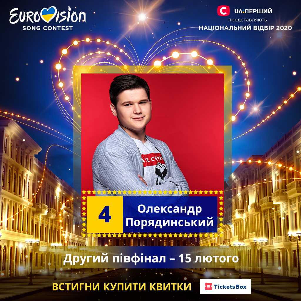 Конкурсные песни Нацотбора на Евровидение-2020 вошли в ТОП рейтинга Apple Music