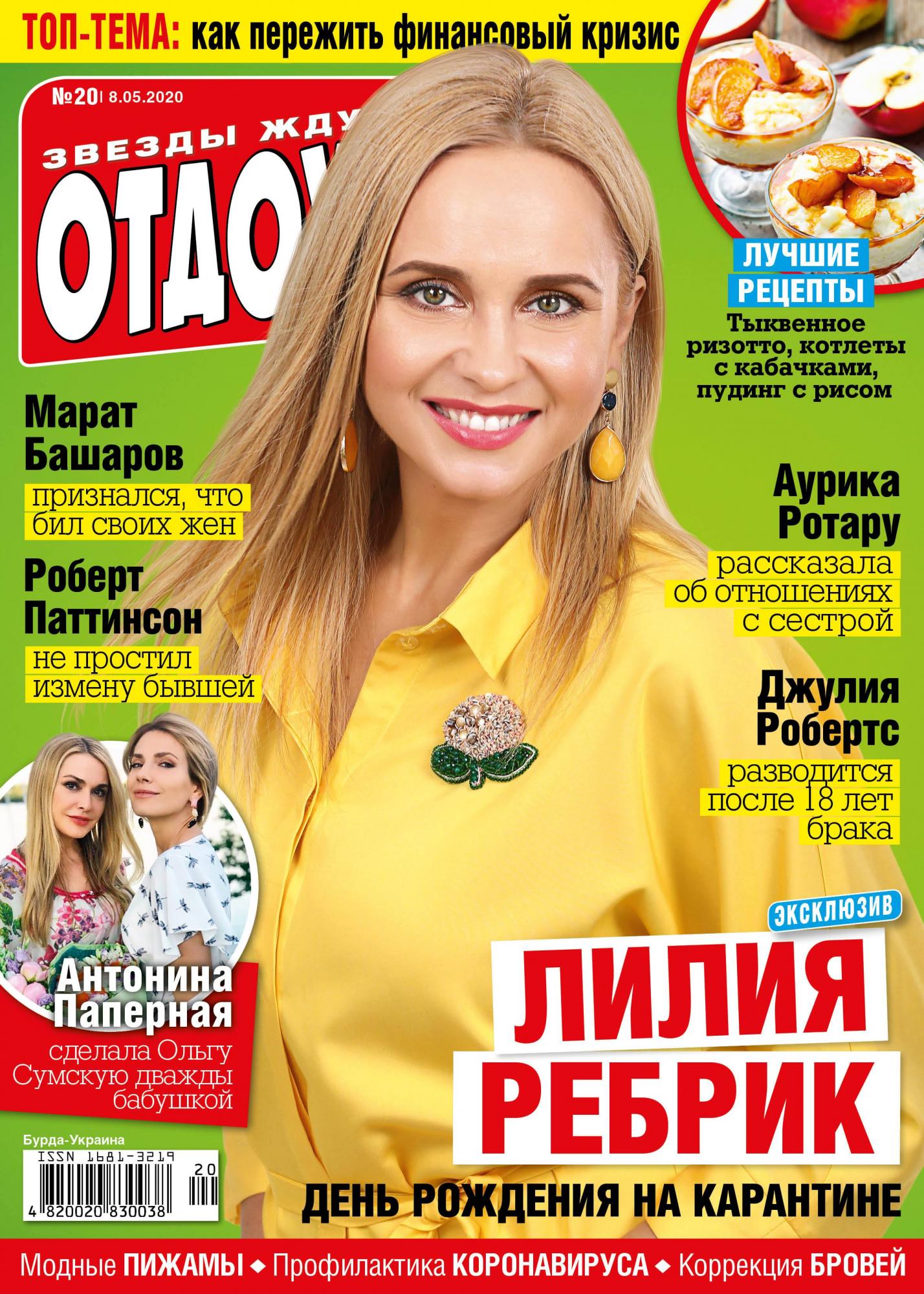 Ценю свой возраст: Лилия Ребрик зарядила мощной мотивацией в свой день рождения