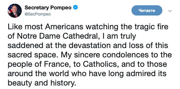 США висловили співчуття Франції через пожежу в Нотр-Дам де Парі