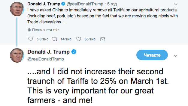 Трамп просит Китай немедленно снять пошлины на сельхозпродукцию из США