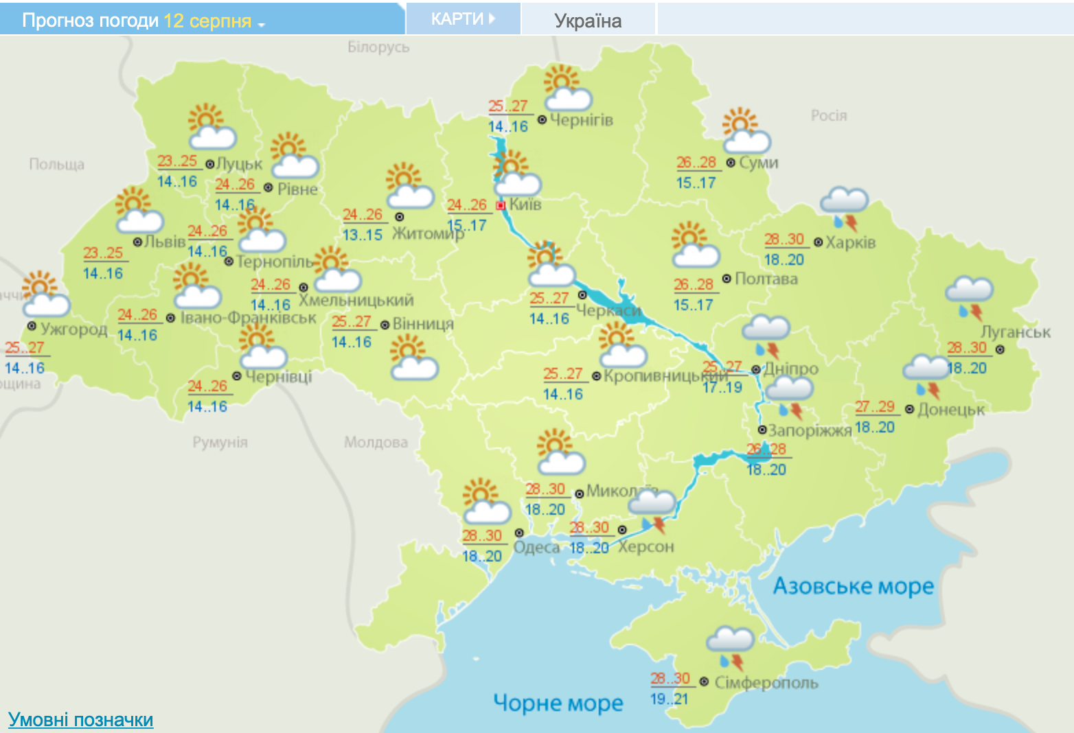 Дожди в шести областях и похолодание: прогноз погоды на сегодня