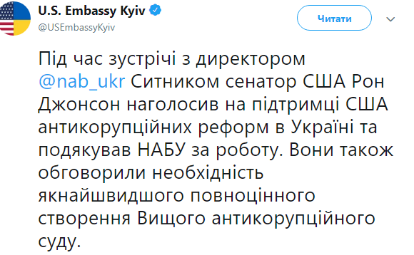 Ситник провів зустріч з сенатором США Джонсоном