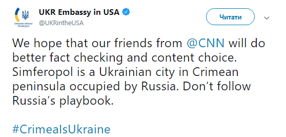 CNN назвав окупований Крим російським
