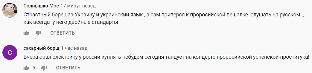 Ляшко відірвався на концерті зірки російського шансону (відео)