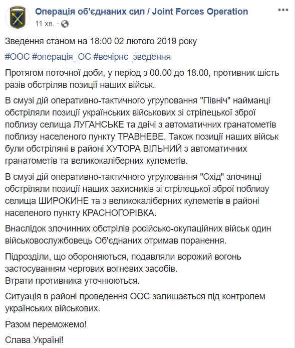 На Донбасі затримали чоловіка, який намагався вступити до лав бойовиків