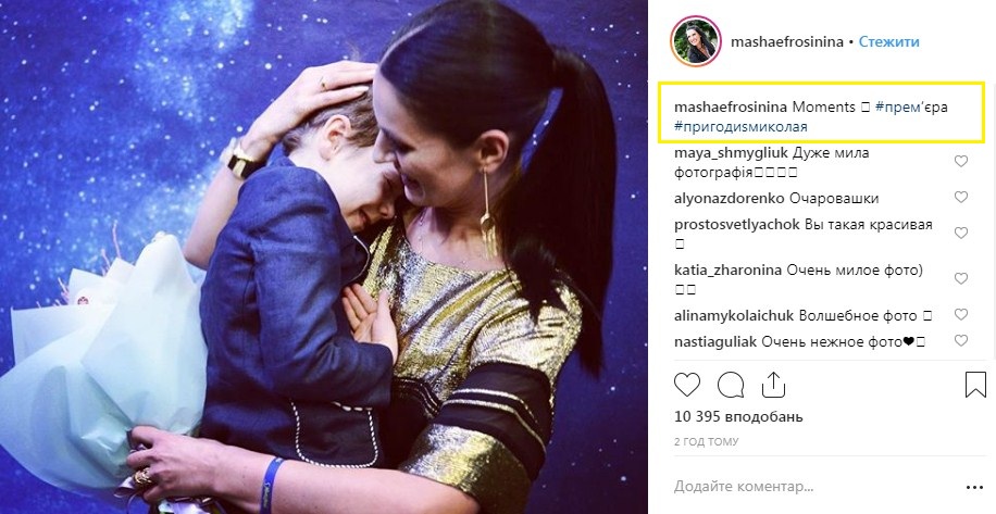 "Очаровашки": Маша Ефросинина умилила фото с подросшим сыном