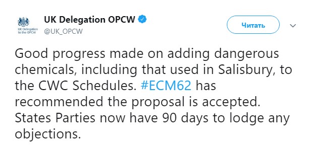 ОЗХО решила запретить "Новичок"