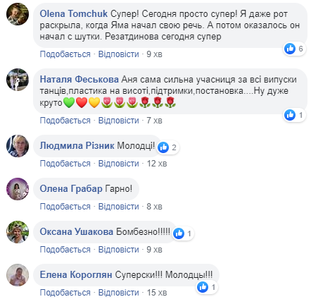 Танцы со звездами 2019: Ризатдинова в "зловещем" образе покорила зрителей
