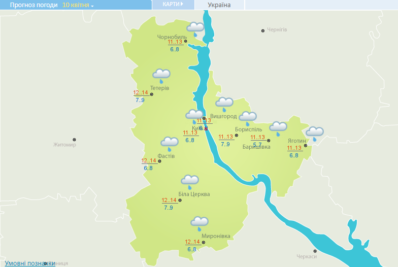 Дожди и тепло до +21: прогноз погоды на сегодня