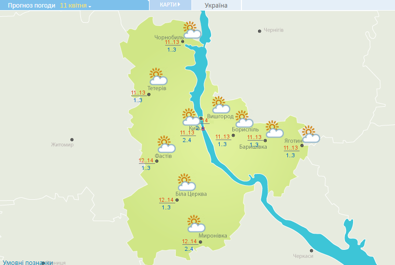 Облачно и тепло до +18: прогноз погоды на сегодня