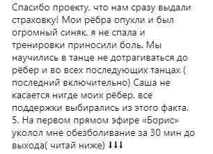 "Были слезы, меня срывало": Анита Луценко разоткровенничалась о трудностях на шоу Танцы со звездами