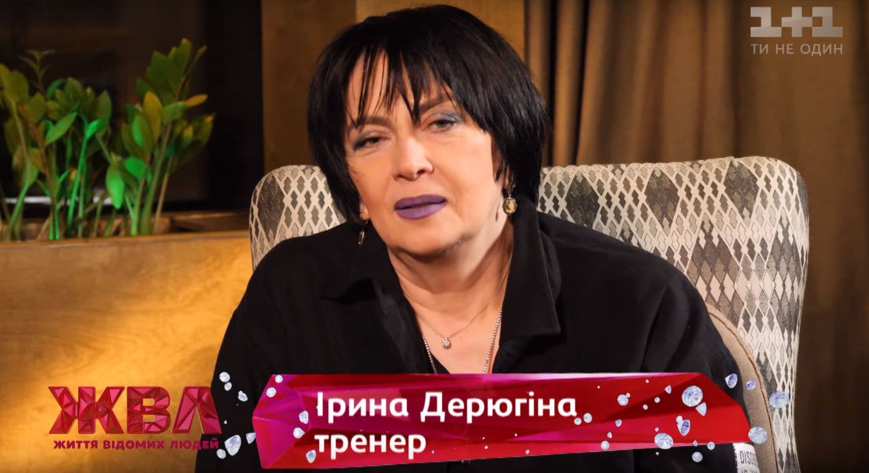 Ирина Дерюгина впервые призналась, что была в браке после развода с Блохиным