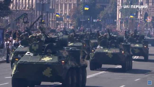 День незалежності 2018: онлайн-трансляція