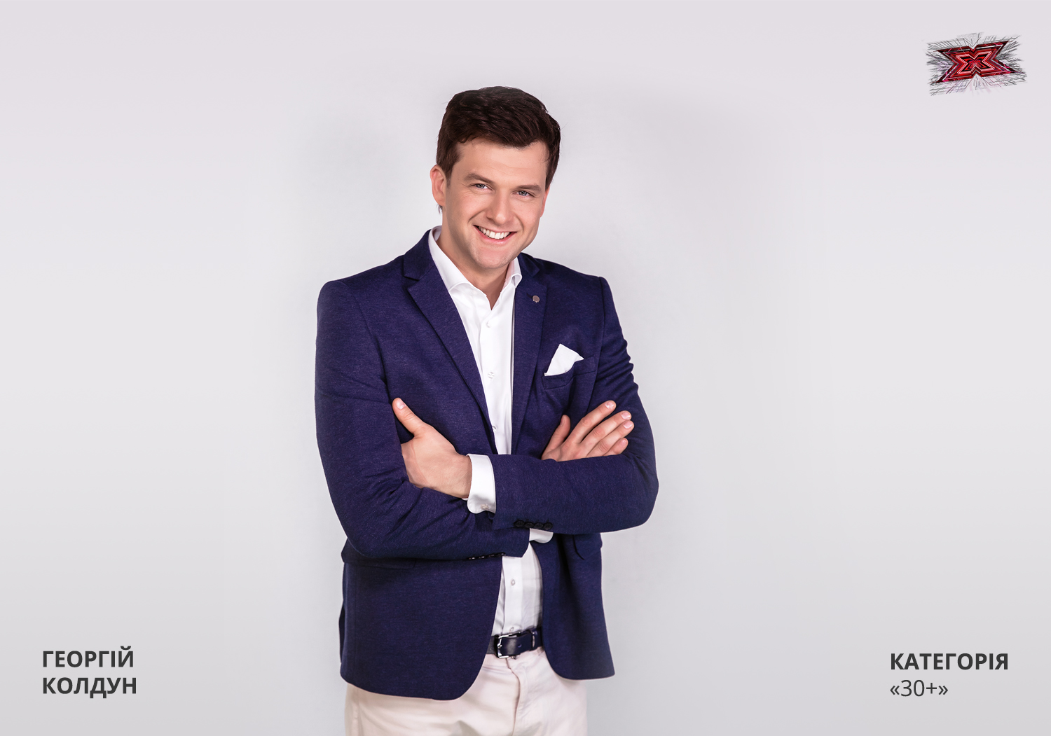 Зіркові дуети: Олег Винник, Макс Барських та Сергій Бабкін виступить у прямому ефірі шоу Х-фактор 10