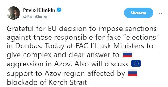 У МЗС України прокоментували санкції ЄС проти організаторів "виборів" на Донбасі
