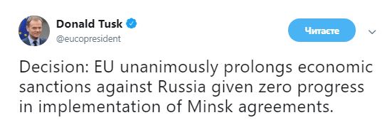 Саммит ЕС решил продлить экономические санкции против России