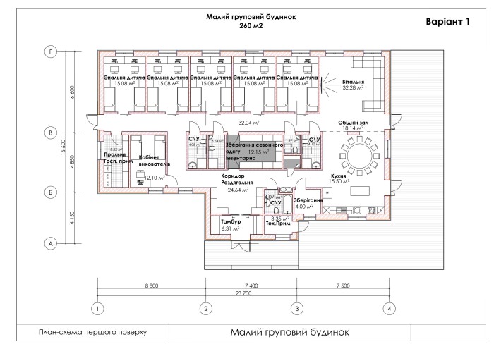 Мінрегіон розробив рекомендації щодо будинків для дітей-сиріт