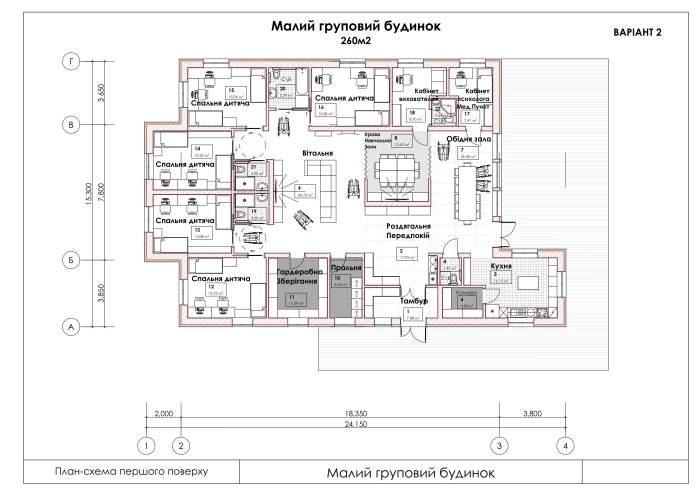 Мінрегіон розробив рекомендації щодо будинків для дітей-сиріт