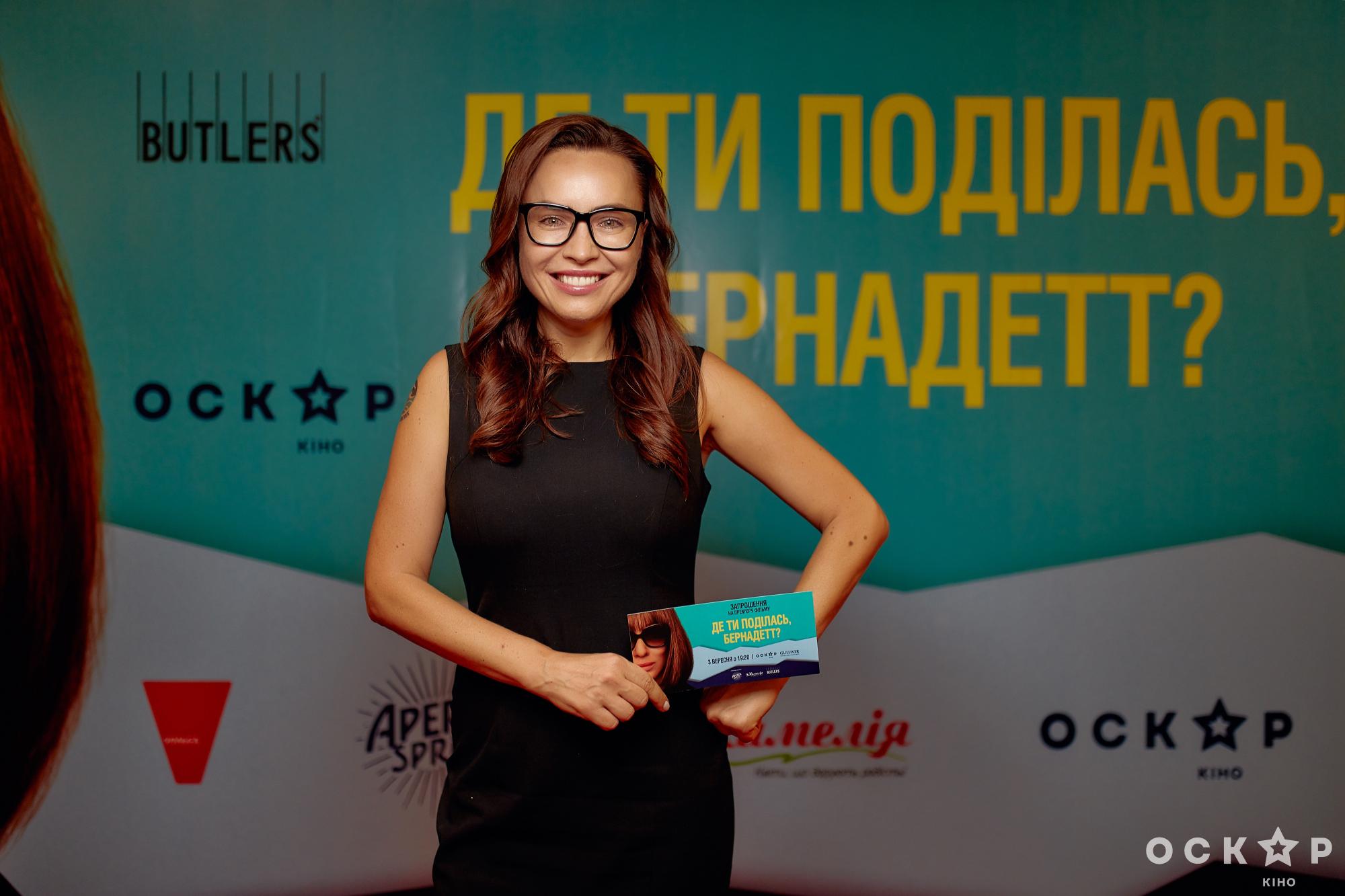 Анатолий Анатолич, Никита Вакулюк, Логунова и другие звезды премьеры фильма "Куда ты пропала, Бернадетт"