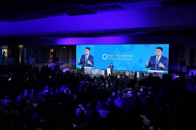 Украина в новом мире: путь к успеху