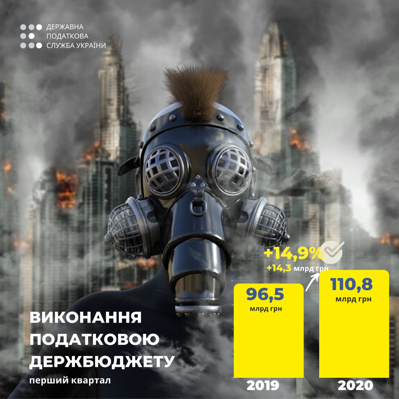 Верланов: ГНС выводит из тени сферы экономики, которые уклонялись от уплаты налогов