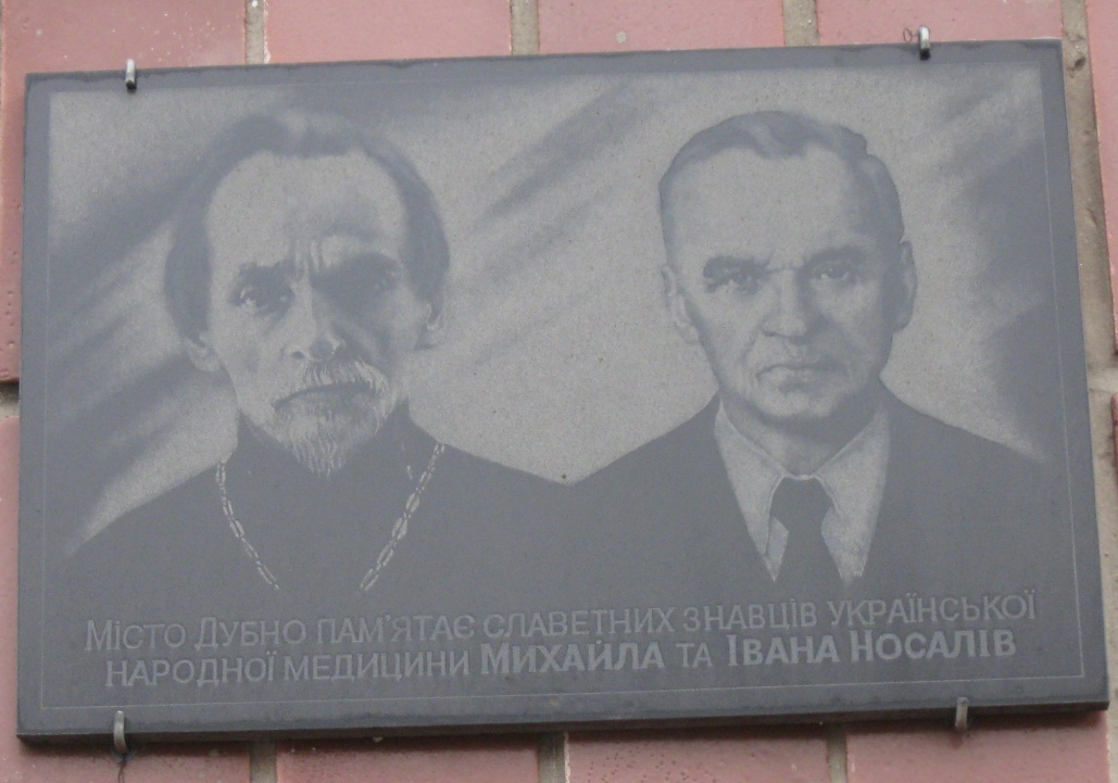 Помер відомий потомствений цілитель з України: гоїв не лише тіло, а й душу