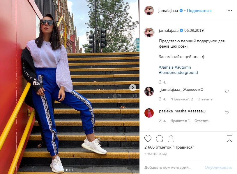 В ніжній блузі і спортивках: Джамала здивувала сміливим образом з Лондона