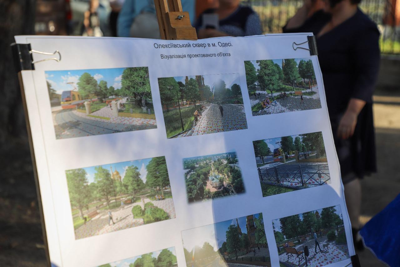 Труханов: в еще одном городском сквере будет проведена масштабная реконструкция