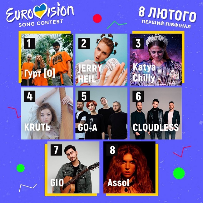 Нацвідбір на Євробачення 2020: де і коли дивитися перший півфінал