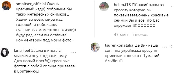 Привезла сонце: Джамала прогулялася по території середньовічного замку в Лондоні