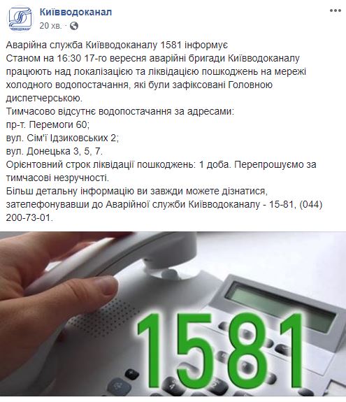 Камера отключена в соответствии с политикой безопасности андроид что делать