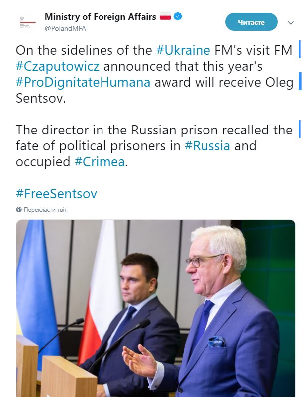 Польша наградила Сенцова премией "За человеческое достоинство"